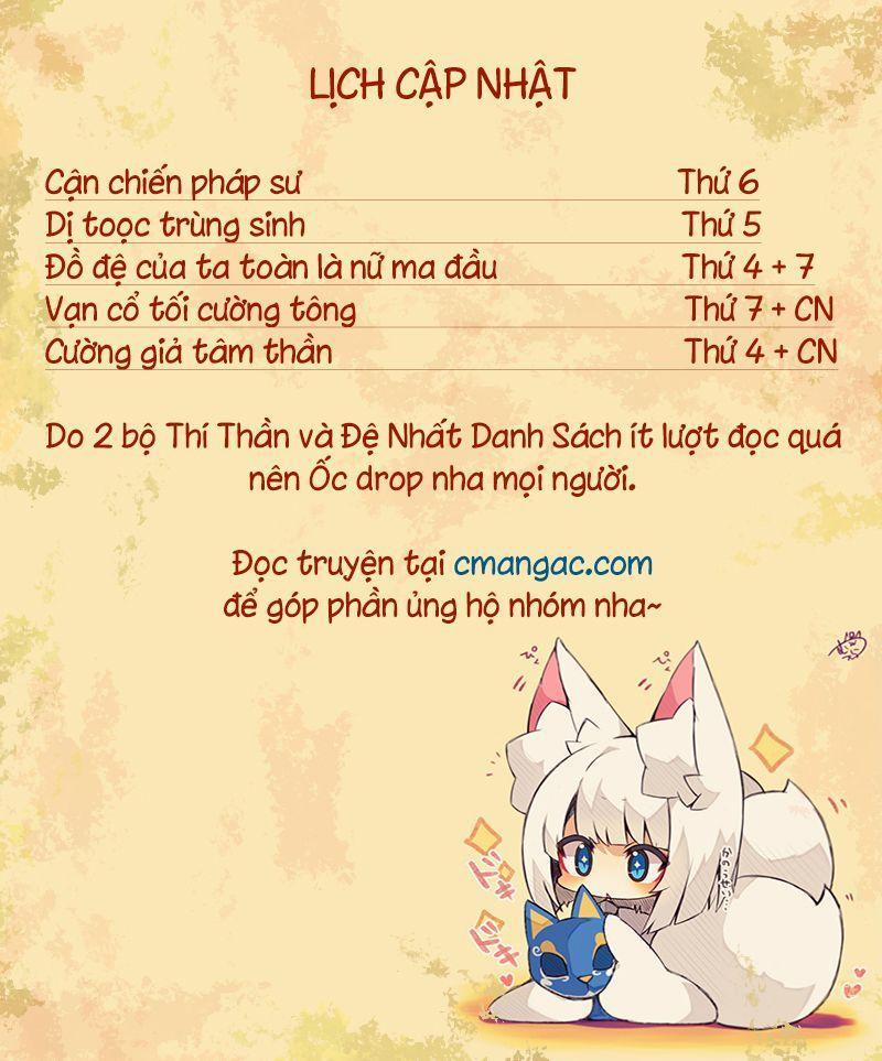 Võng Du Chi Cận Chiến Pháp Sư 422 trang 0