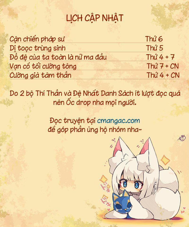 Võng Du Chi Cận Chiến Pháp Sư 428 trang 0
