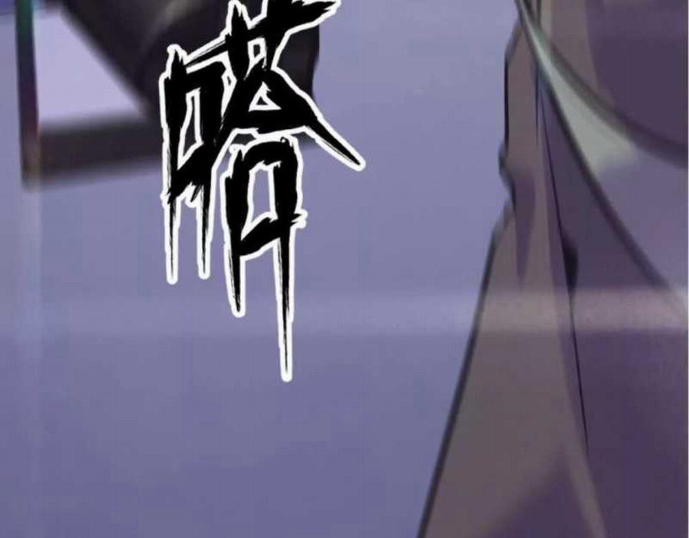 Võng Du Thiên Hạ Vô Song 1 trang 105