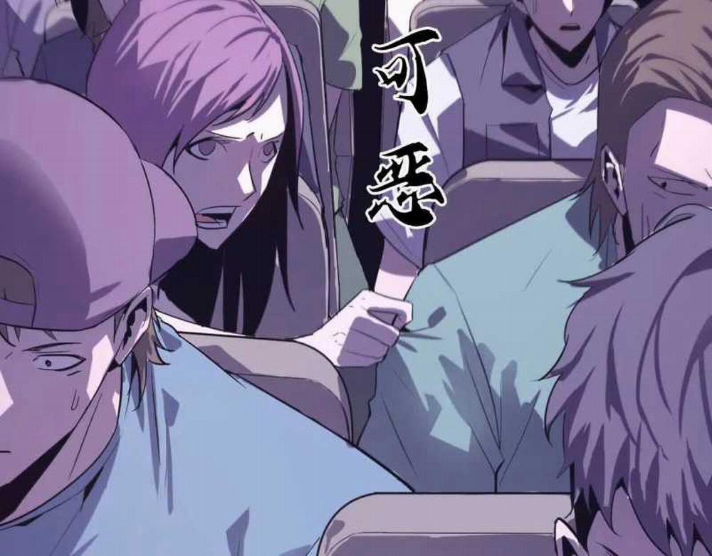 Võng Du Thiên Hạ Vô Song 1 trang 79