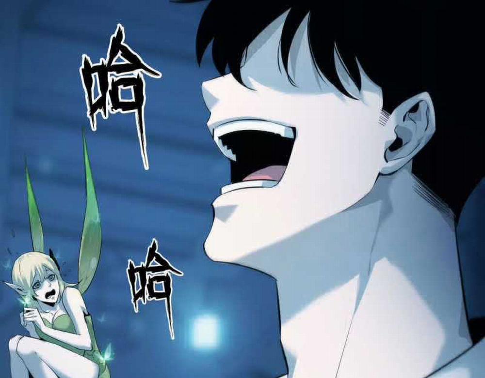 Võng Du Thiên Hạ Vô Song 2 trang 234