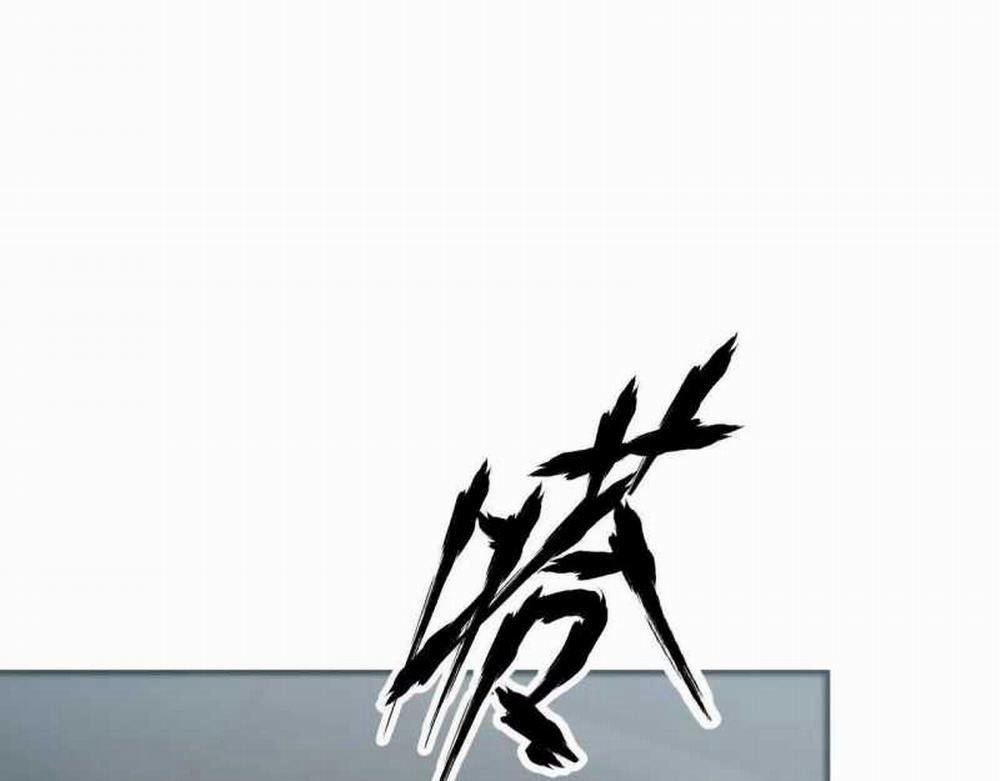 Võng Du Thiên Hạ Vô Song 2 trang 81