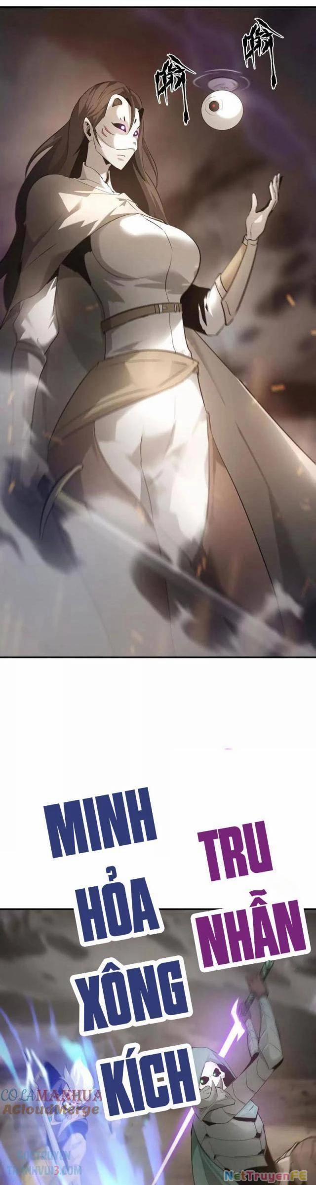 Võng Du Thiên Hạ Vô Song 27 trang 0