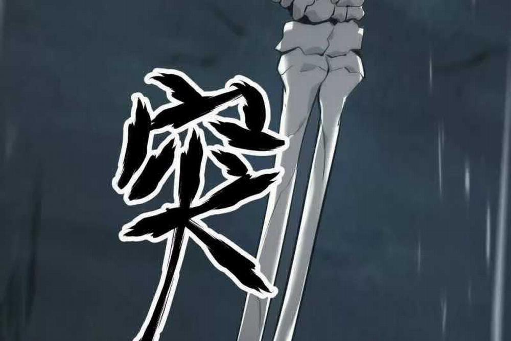 Võng Du Thiên Hạ Vô Song 3 trang 26