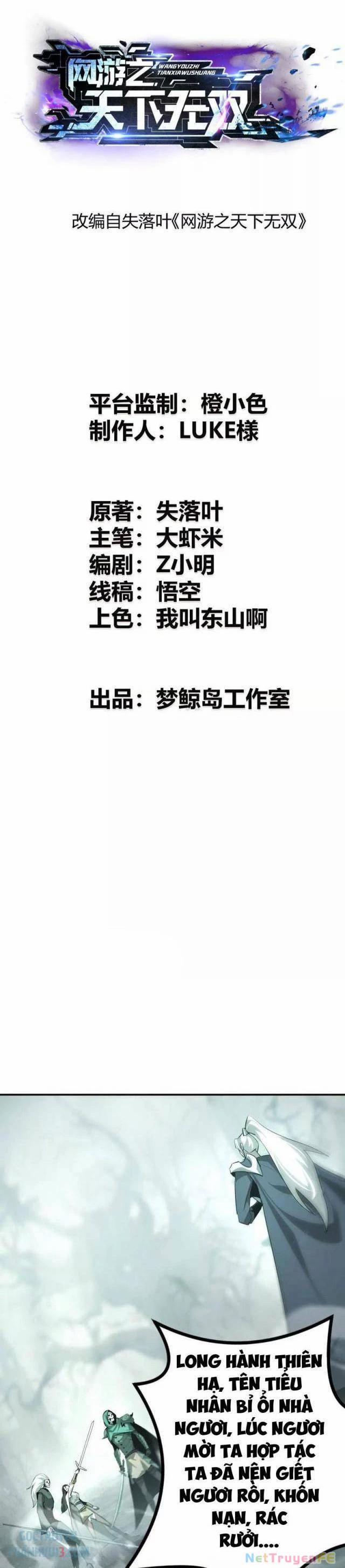 Võng Du Thiên Hạ Vô Song 30 trang 0