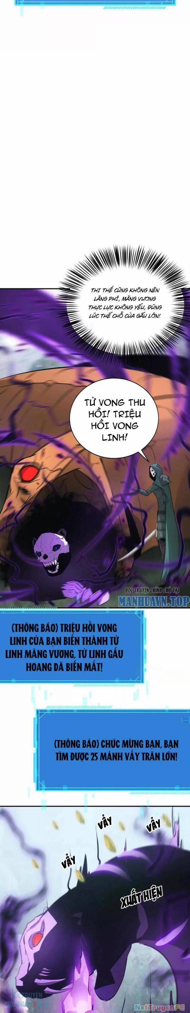 Võng Du Thiên Hạ Vô Song 32 trang 14