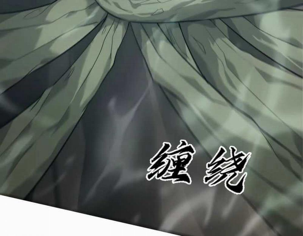 Võng Du Thiên Hạ Vô Song 4 trang 151