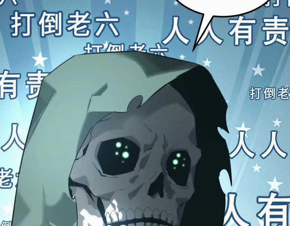 Võng Du Thiên Hạ Vô Song 5 trang 150