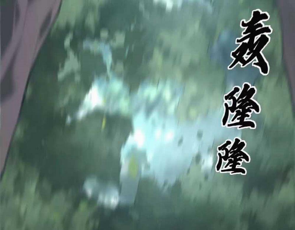 Võng Du Thiên Hạ Vô Song 5 trang 47