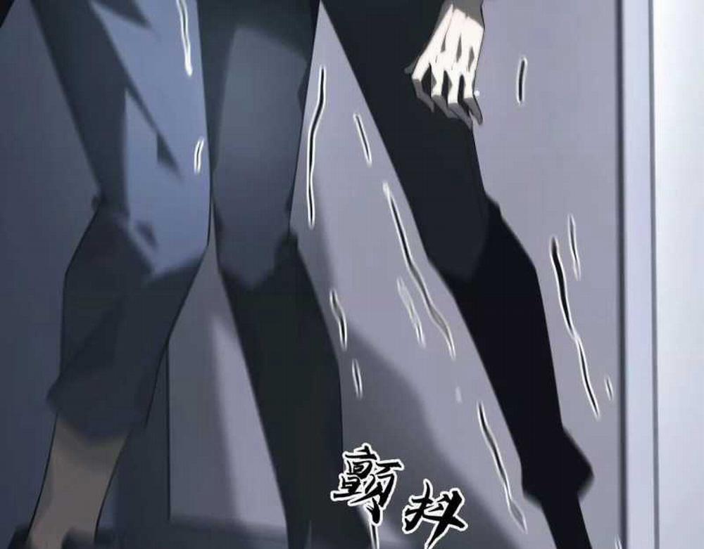 Võng Du Thiên Hạ Vô Song 6 trang 107