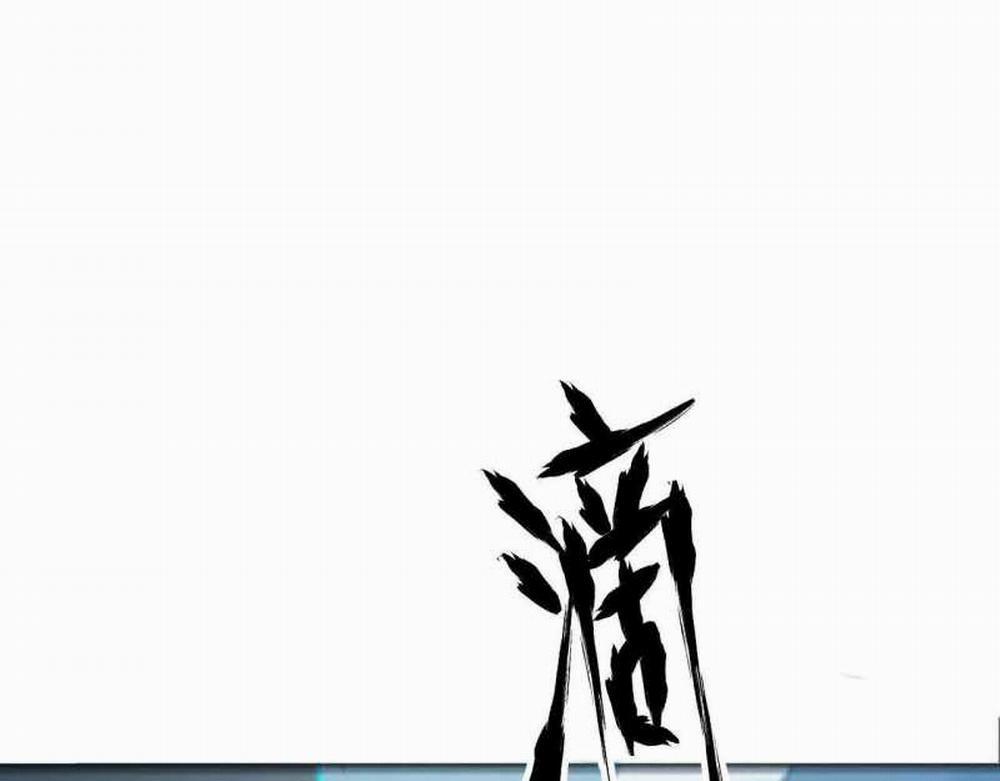 Võng Du Thiên Hạ Vô Song 6 trang 56