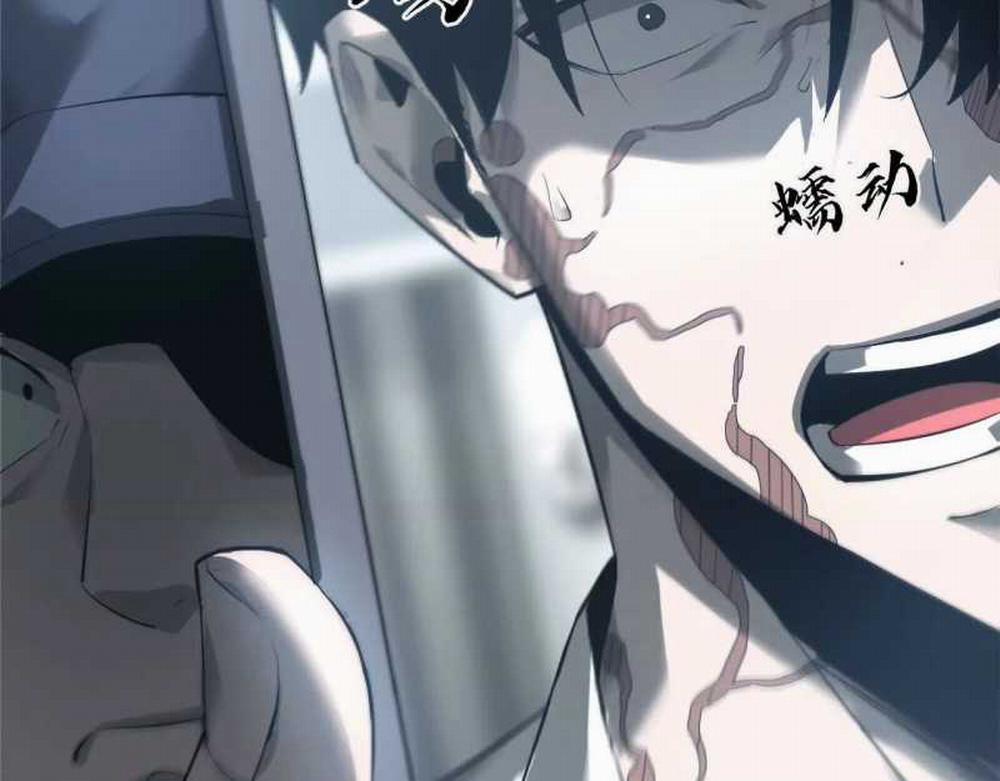 Võng Du Thiên Hạ Vô Song 6 trang 9