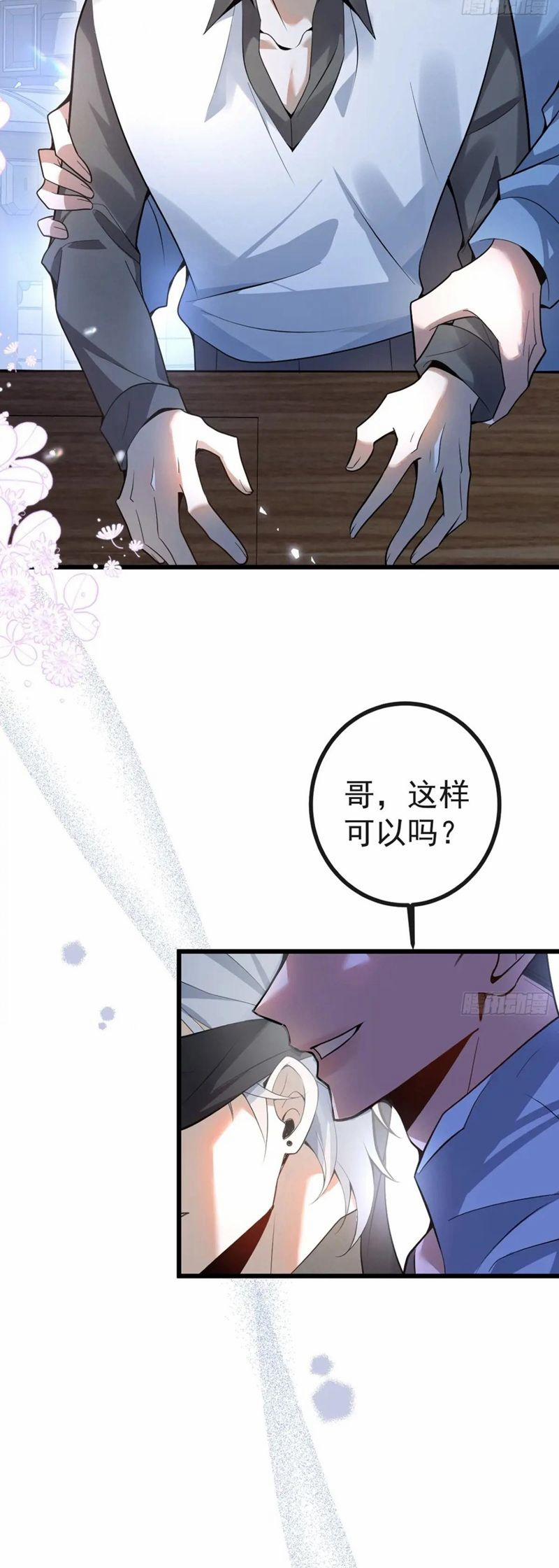 Vòng Lặp Vô Hạn: Tôi Tạo Ra Lỗi Trong Trò Chơi Kinh Dị 10 trang 47