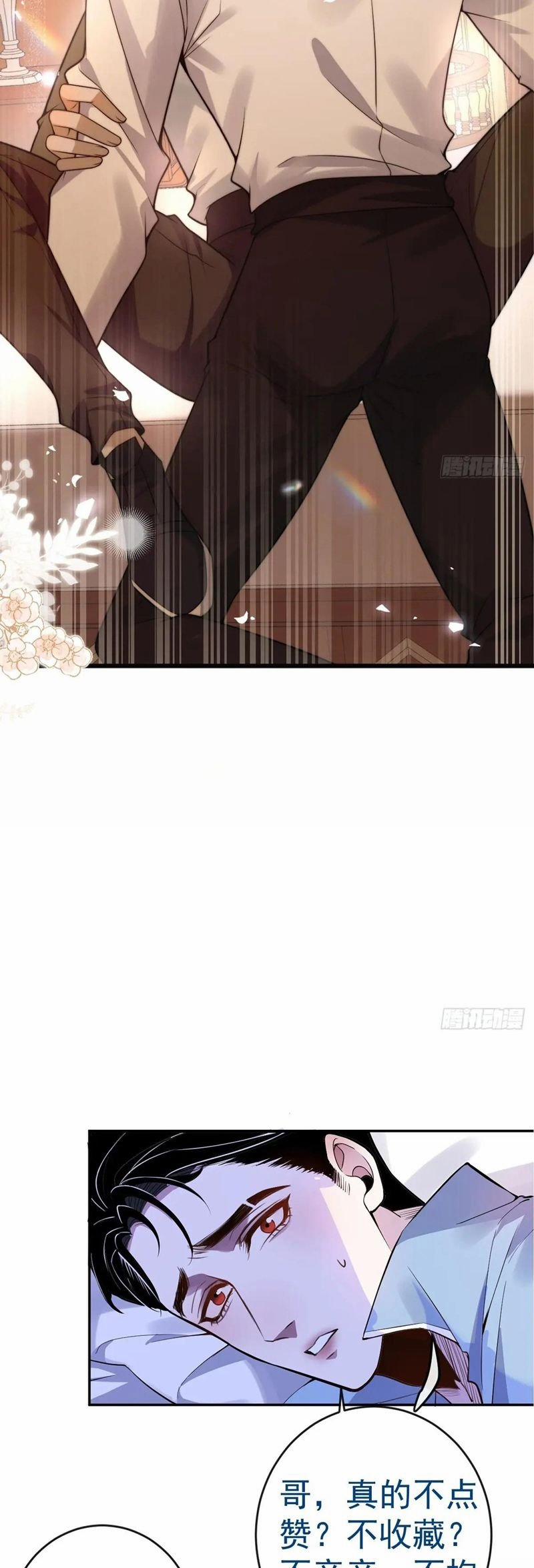 Vòng Lặp Vô Hạn: Tôi Tạo Ra Lỗi Trong Trò Chơi Kinh Dị 11 trang 47