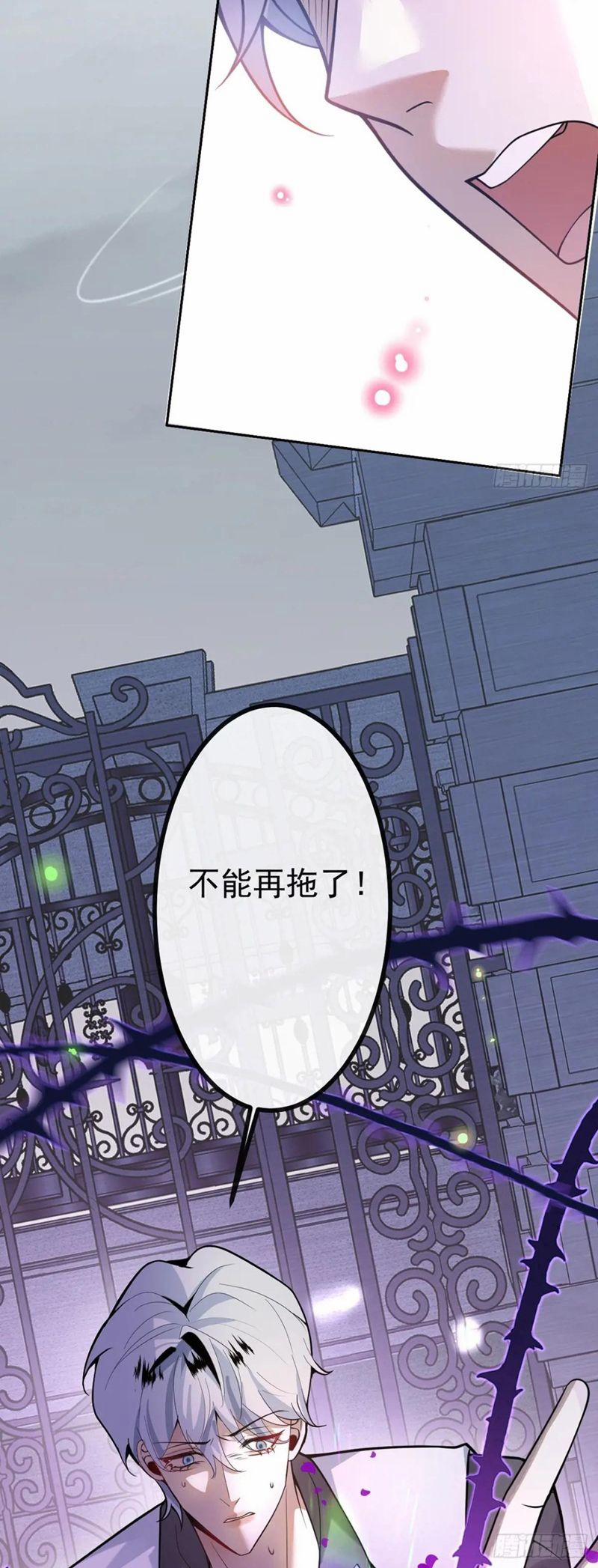 Vòng Lặp Vô Hạn: Tôi Tạo Ra Lỗi Trong Trò Chơi Kinh Dị 15 trang 41