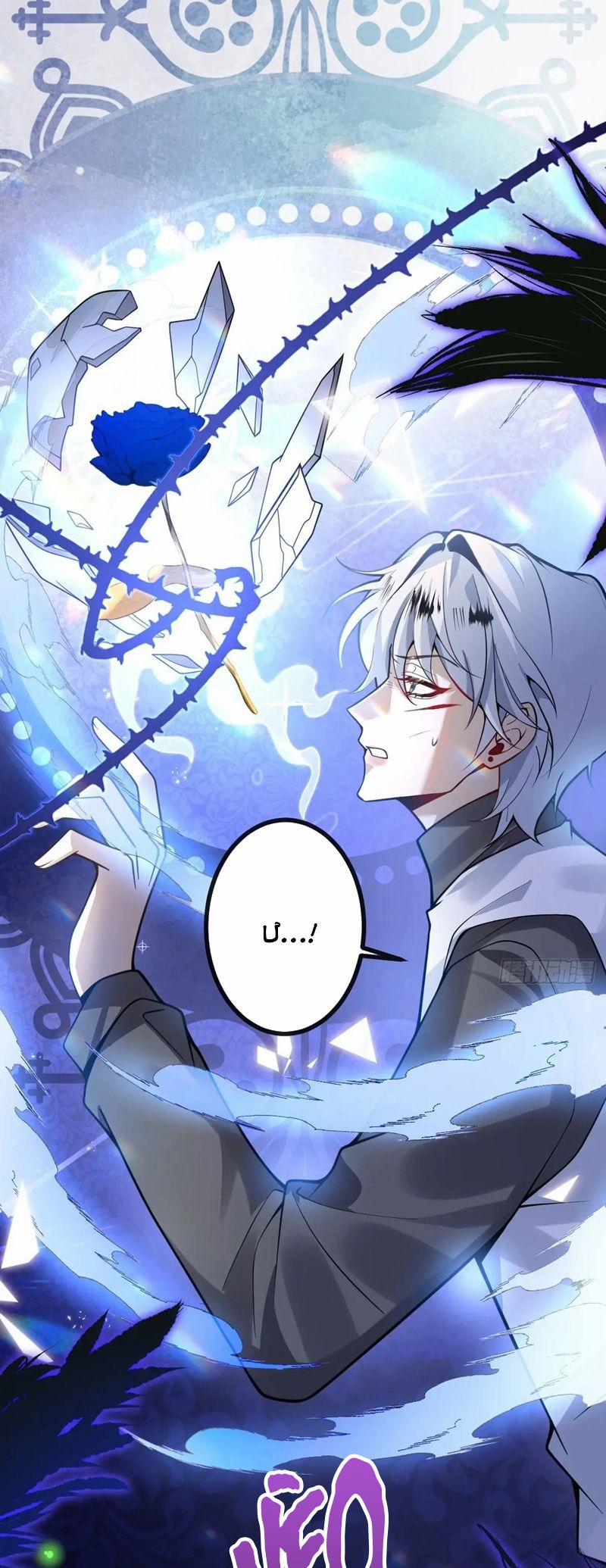 Vòng Lặp Vô Hạn: Tôi Tạo Ra Lỗi Trong Trò Chơi Kinh Dị 16 trang 30