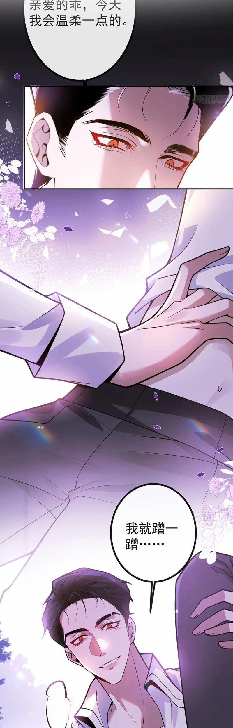 Vòng Lặp Vô Hạn: Tôi Tạo Ra Lỗi Trong Trò Chơi Kinh Dị 16 trang 43