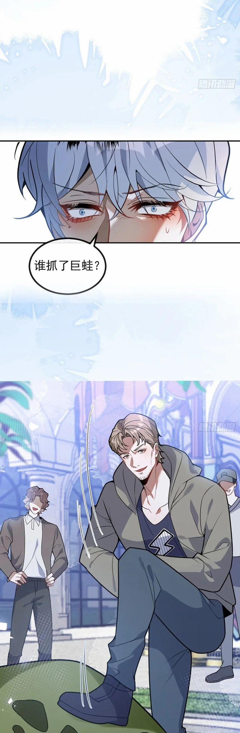 Vòng Lặp Vô Hạn: Tôi Tạo Ra Lỗi Trong Trò Chơi Kinh Dị 18 trang 36