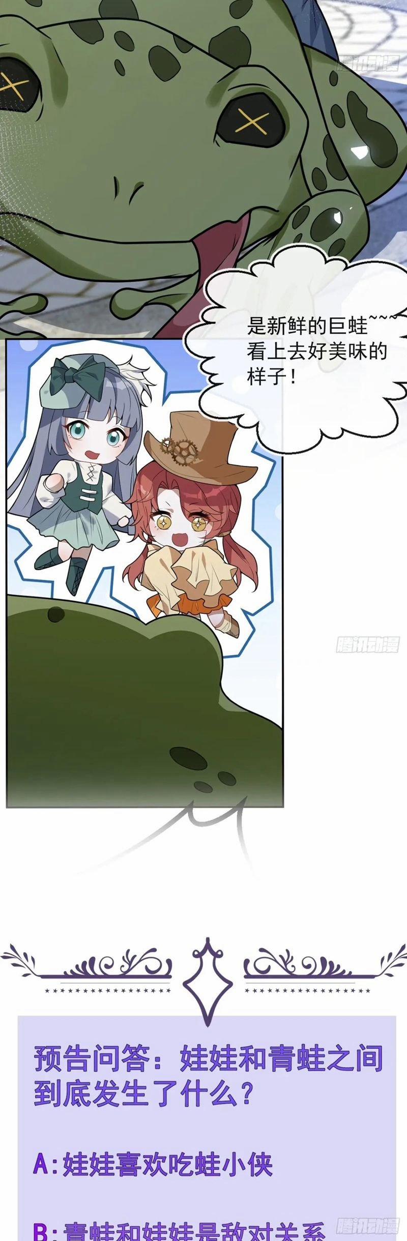 Vòng Lặp Vô Hạn: Tôi Tạo Ra Lỗi Trong Trò Chơi Kinh Dị 18 trang 37