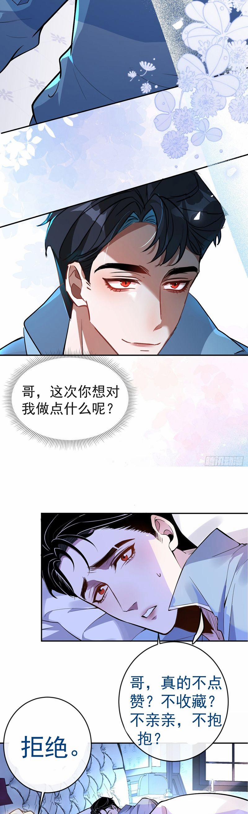 Vòng Lặp Vô Hạn: Tôi Tạo Ra Lỗi Trong Trò Chơi Kinh Dị 21 trang 32