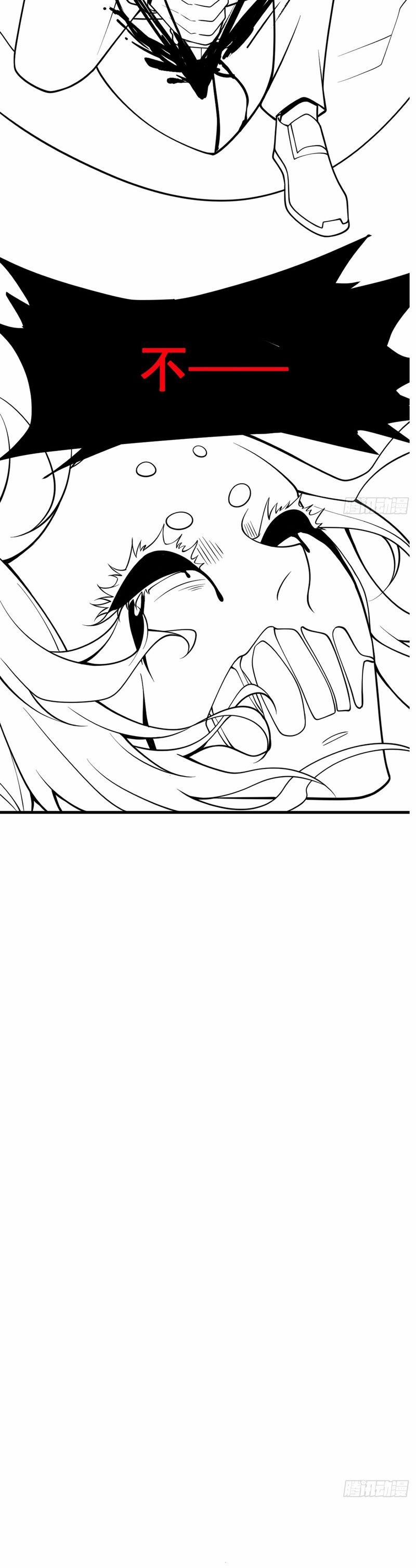 Vòng Lặp Vô Hạn: Tôi Tạo Ra Lỗi Trong Trò Chơi Kinh Dị 23 trang 42