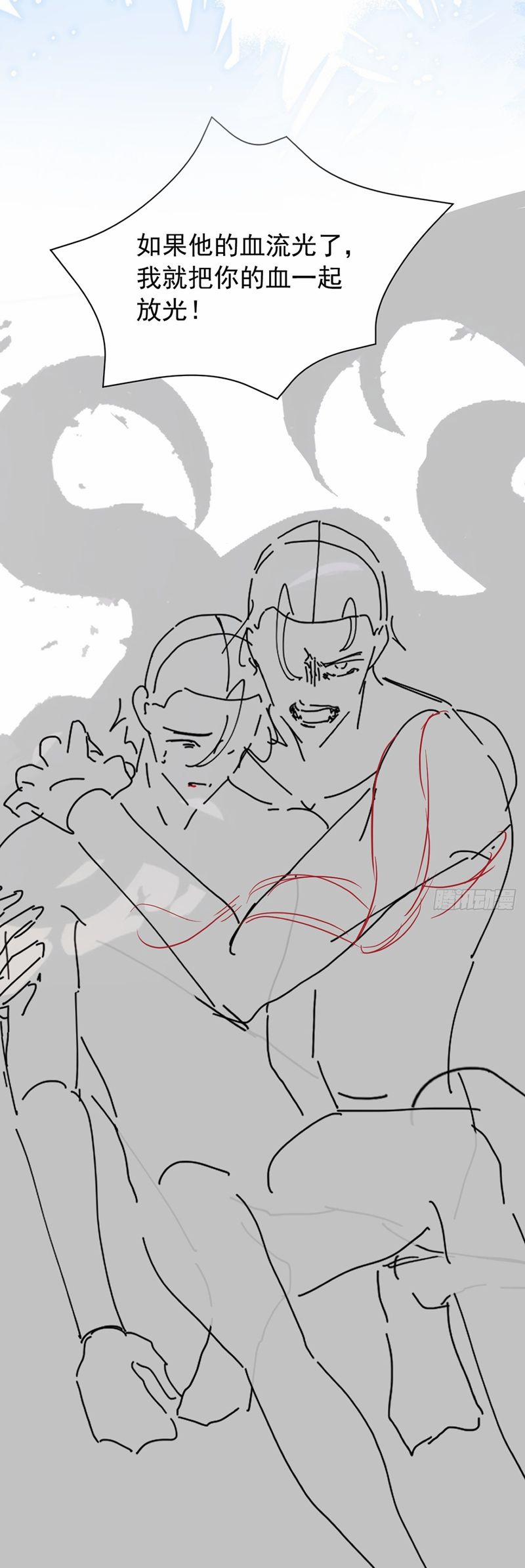 Vòng Lặp Vô Hạn: Tôi Tạo Ra Lỗi Trong Trò Chơi Kinh Dị 25 trang 45