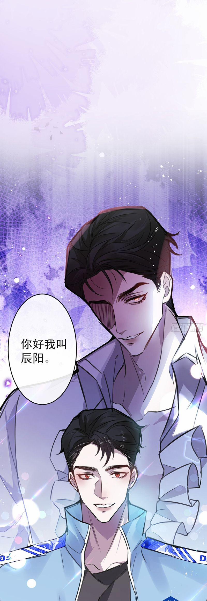 Vòng Lặp Vô Hạn: Tôi Tạo Ra Lỗi Trong Trò Chơi Kinh Dị 3 trang 35