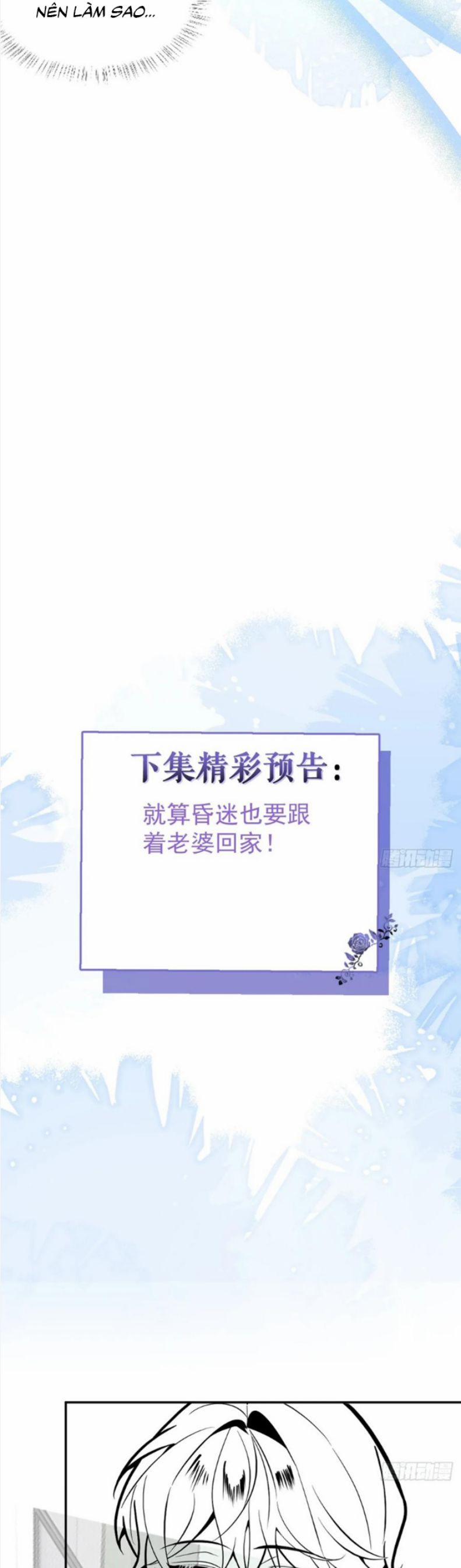Vòng Lặp Vô Hạn: Tôi Tạo Ra Lỗi Trong Trò Chơi Kinh Dị 38 trang 31