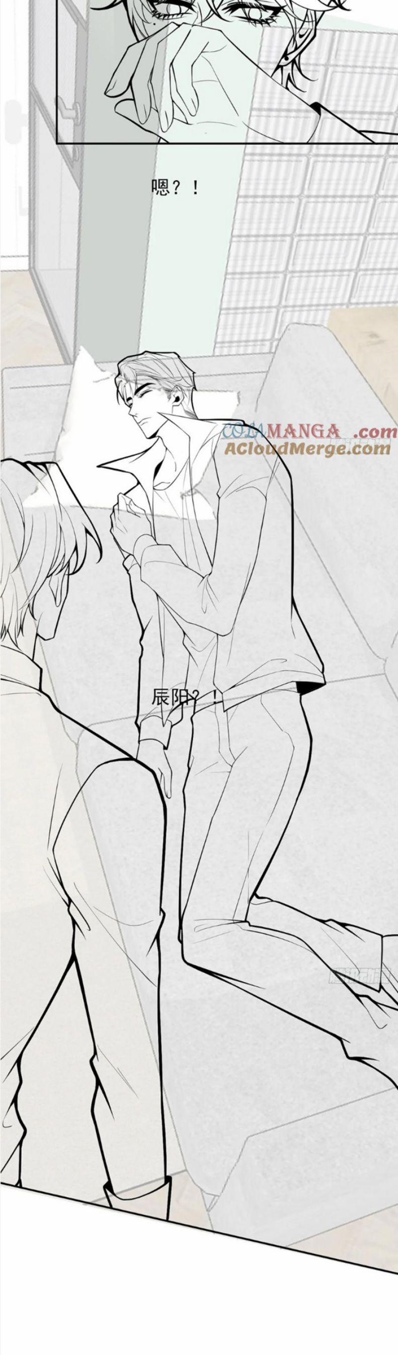 Vòng Lặp Vô Hạn: Tôi Tạo Ra Lỗi Trong Trò Chơi Kinh Dị 38 trang 32