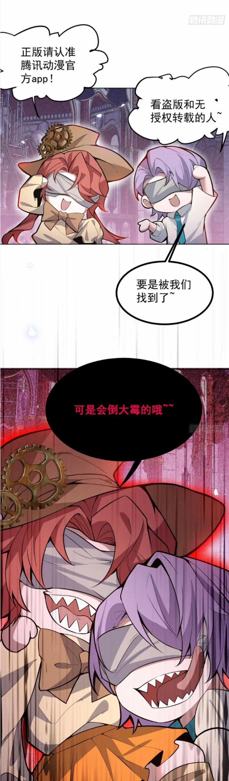 Vòng Lặp Vô Hạn: Tôi Tạo Ra Lỗi Trong Trò Chơi Kinh Dị 38 trang 34