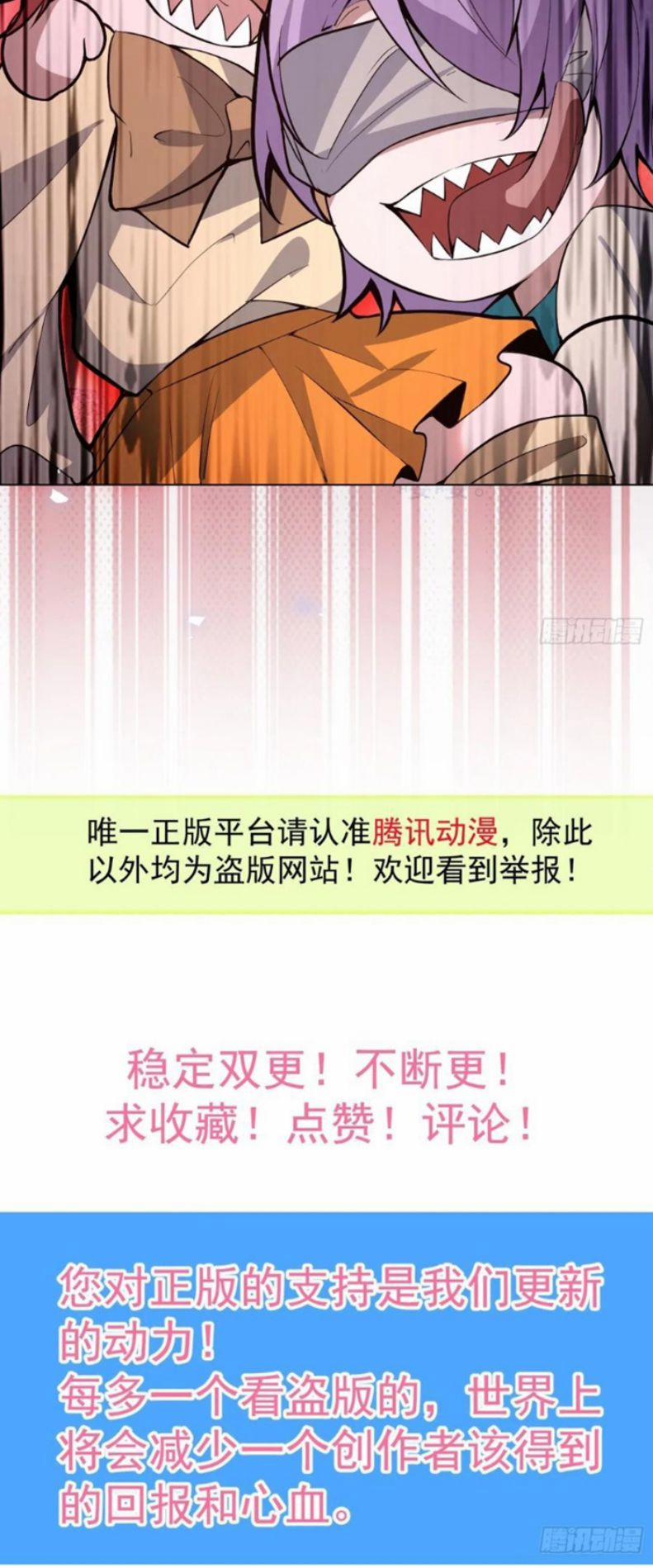 Vòng Lặp Vô Hạn: Tôi Tạo Ra Lỗi Trong Trò Chơi Kinh Dị 39 trang 38