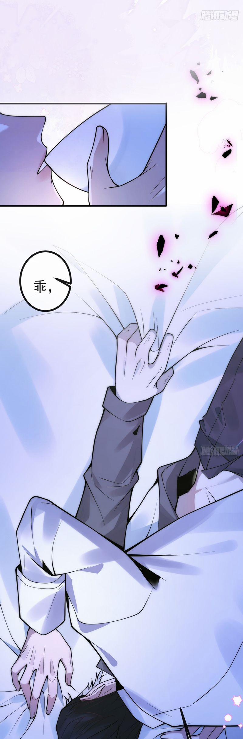 Vòng Lặp Vô Hạn: Tôi Tạo Ra Lỗi Trong Trò Chơi Kinh Dị 4 trang 41