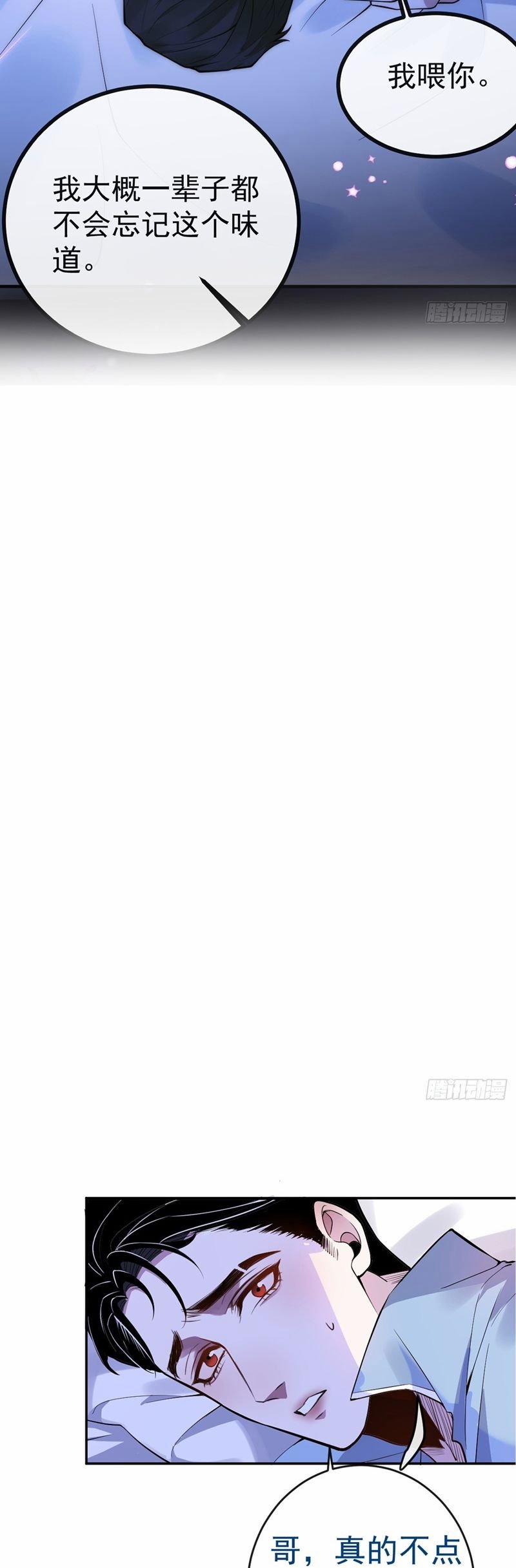 Vòng Lặp Vô Hạn: Tôi Tạo Ra Lỗi Trong Trò Chơi Kinh Dị 4 trang 42