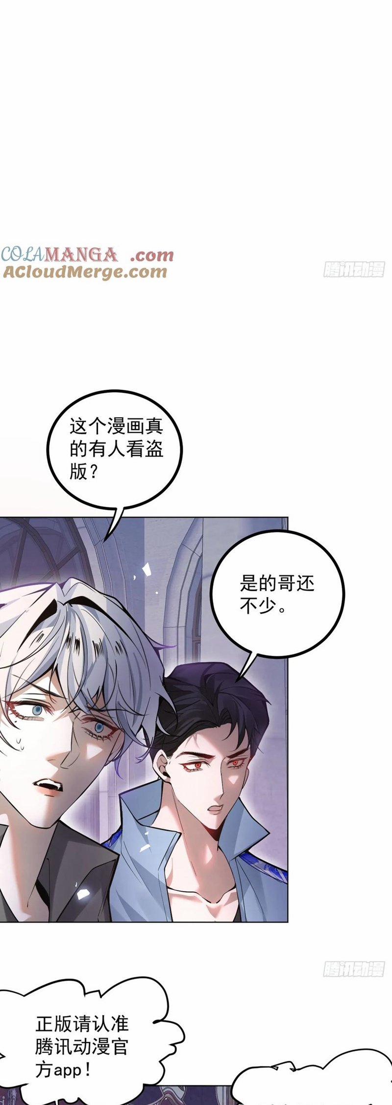 Vòng Lặp Vô Hạn: Tôi Tạo Ra Lỗi Trong Trò Chơi Kinh Dị 43 trang 41