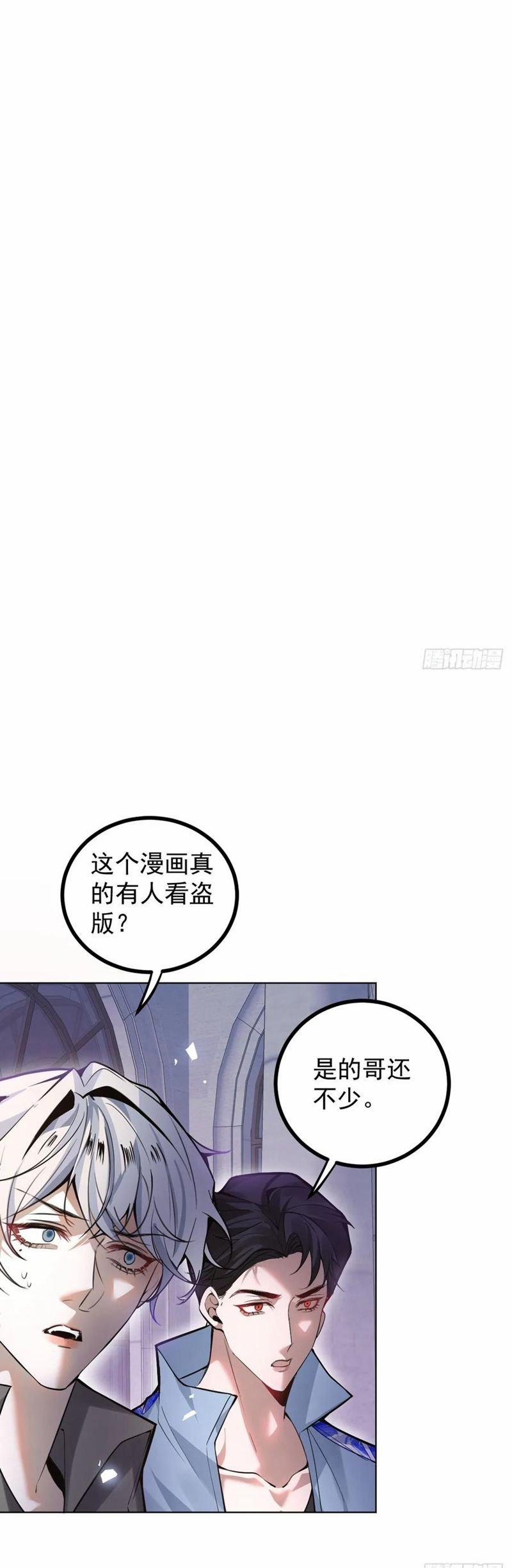 Vòng Lặp Vô Hạn: Tôi Tạo Ra Lỗi Trong Trò Chơi Kinh Dị 45 trang 41