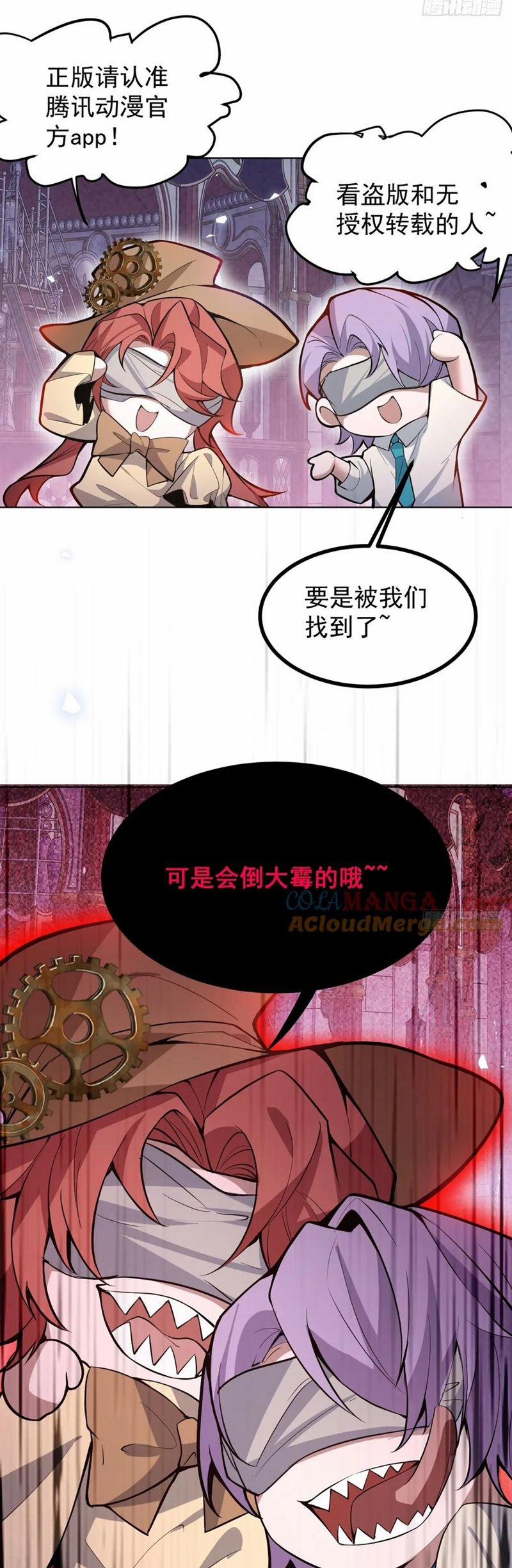 Vòng Lặp Vô Hạn: Tôi Tạo Ra Lỗi Trong Trò Chơi Kinh Dị 45 trang 42