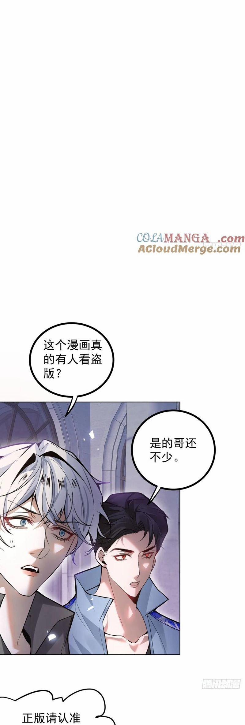 Vòng Lặp Vô Hạn: Tôi Tạo Ra Lỗi Trong Trò Chơi Kinh Dị 50 trang 35