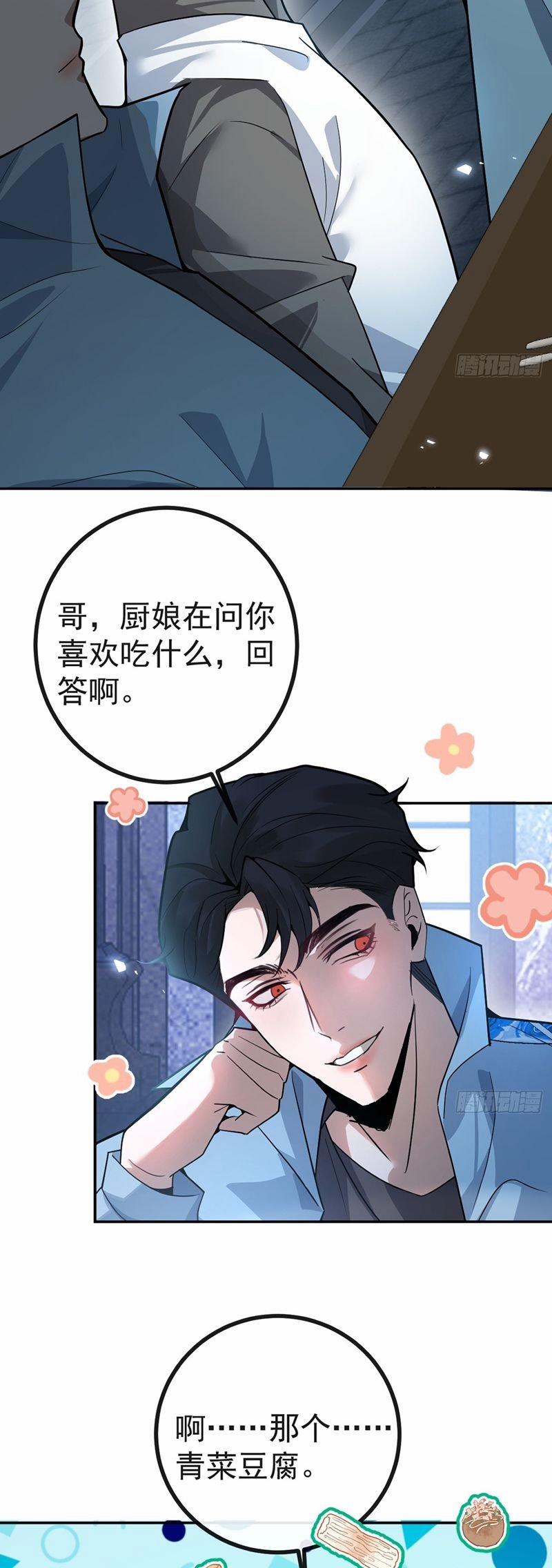 Vòng Lặp Vô Hạn: Tôi Tạo Ra Lỗi Trong Trò Chơi Kinh Dị 6 trang 47