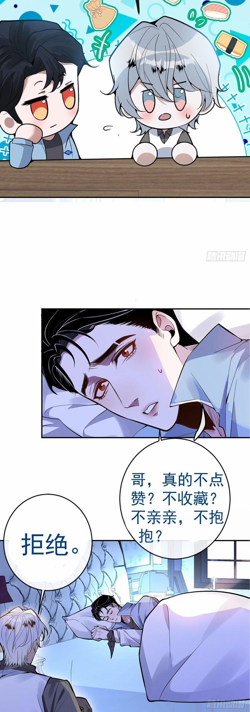 Vòng Lặp Vô Hạn: Tôi Tạo Ra Lỗi Trong Trò Chơi Kinh Dị 6 trang 48