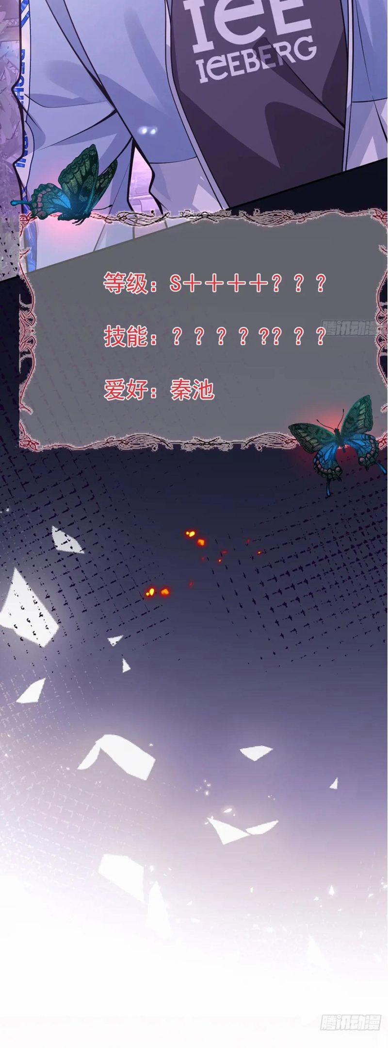 Vòng Lặp Vô Hạn: Tôi Tạo Ra Lỗi Trong Trò Chơi Kinh Dị 9 trang 48