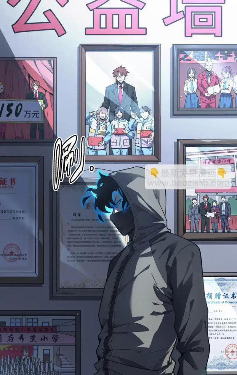 Vong Linh Thiên Sứ 11 trang 32