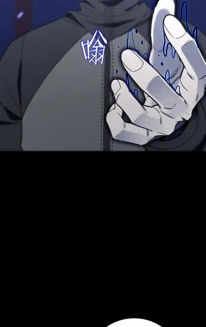 Vong Linh Thiên Sứ 11 trang 68