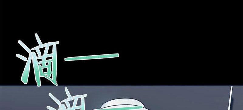 Vong Linh Thiên Sứ 14 trang 114