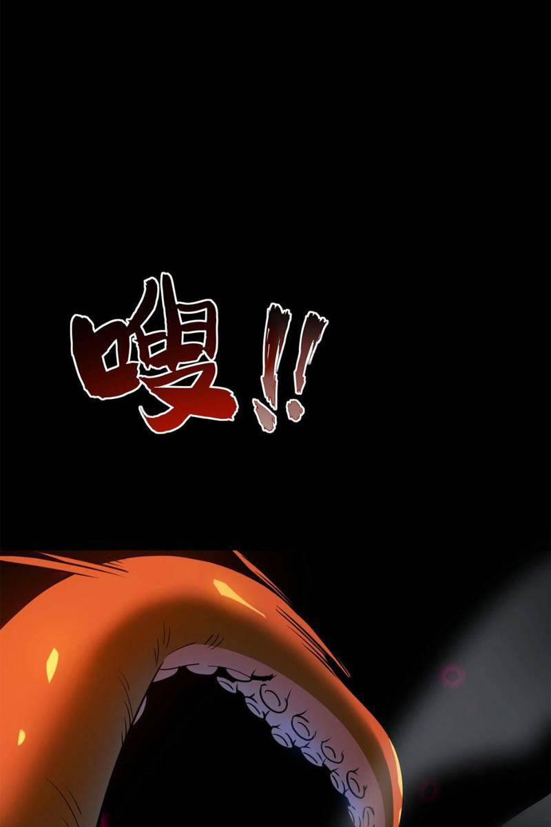 Vong Linh Thiên Sứ 2 trang 224