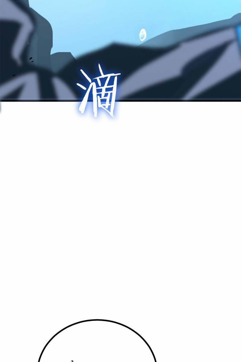 Vong Linh Thiên Sứ 4 trang 109