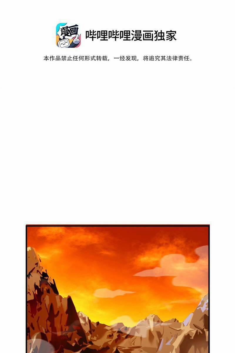 Vong Linh Thiên Sứ 4 trang 2