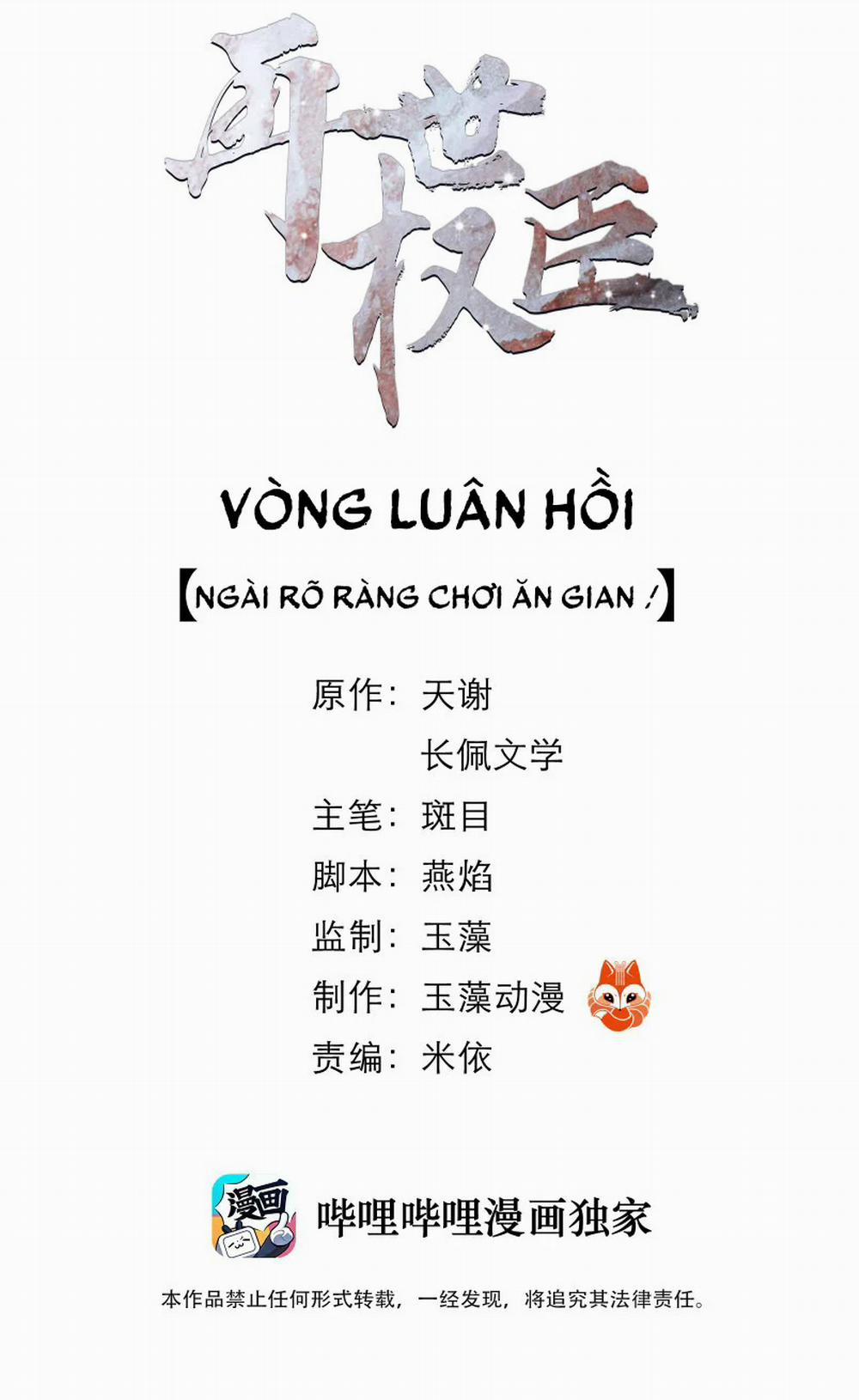 Vòng Luân Hồi 10 trang 1