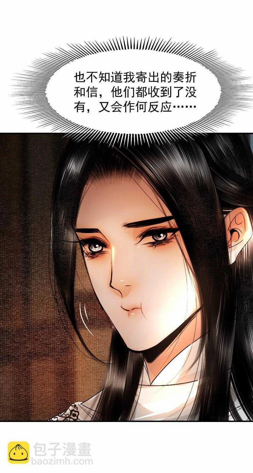 Vòng Luân Hồi 109 trang 34