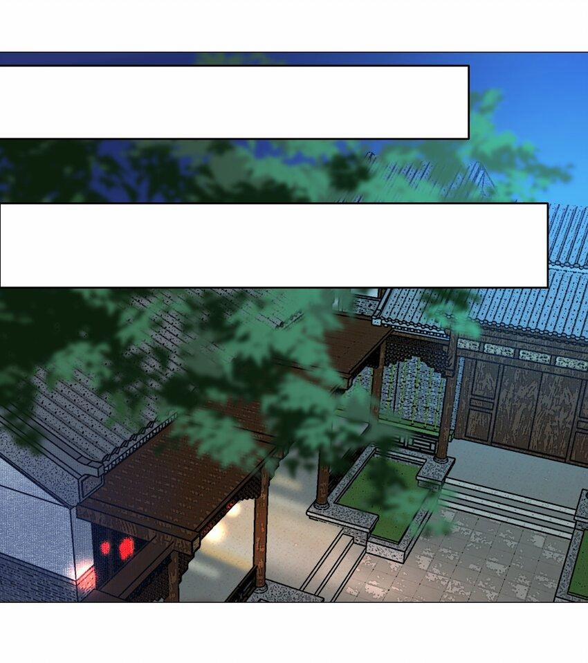 Vòng Luân Hồi 39 trang 14