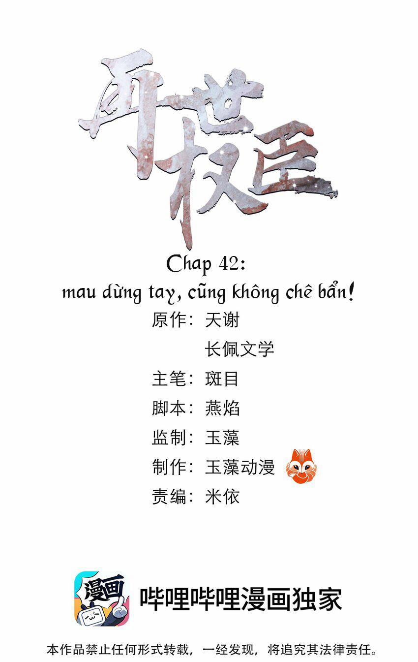 Vòng Luân Hồi 42 trang 0